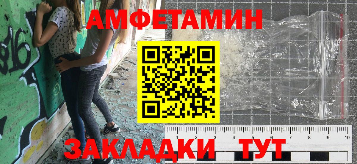 АМФЕТАМИН Розовый Лиски