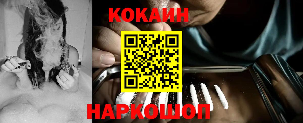 COCAIN FishScale Лиски