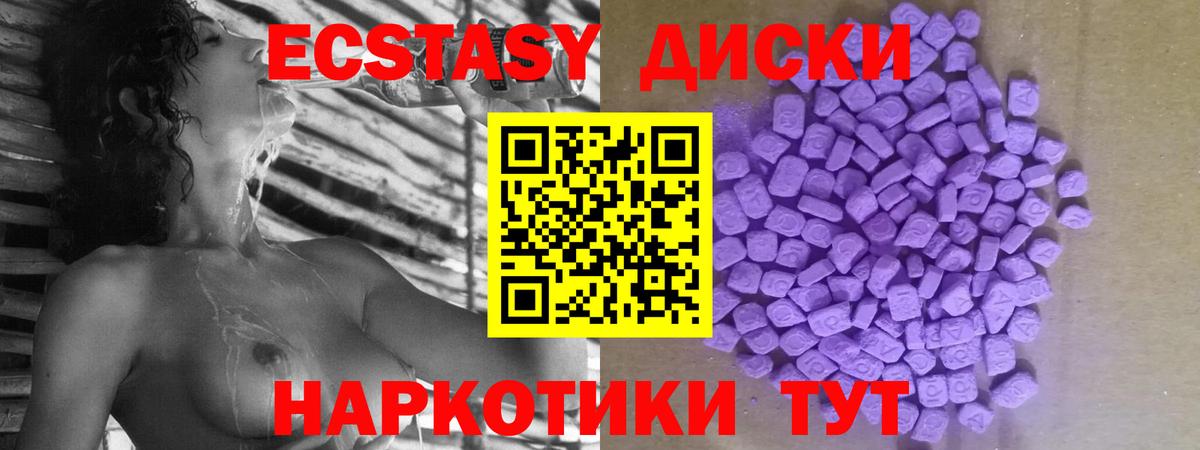 Лиски  Ecstasy    ссылки  Вход с VPN  ЭКСТАЗИ Дубай  Ecstasy таблы 