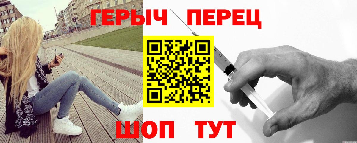 ГЕРОИН Афган Лиски