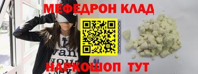 прущие крисы Заводоуковск
