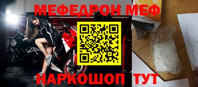 прущие крисы Заводоуковск