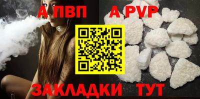 гидропоника Жуковский