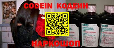 прущие крисы Заводоуковск