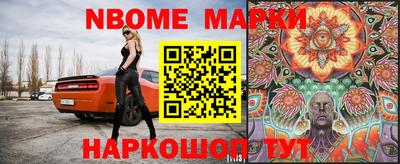 прущие крисы Заводоуковск