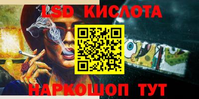 прущие крисы Заводоуковск