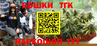 прущие крисы Заводоуковск