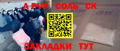 PSILOCYBIN Заволжье
