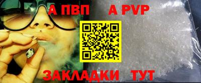гидропоника Жуковский