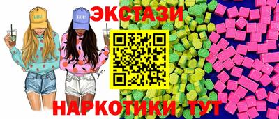 прущие крисы Заводоуковск