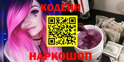 прущие крисы Заводоуковск
