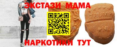 гидропоника Жуковский