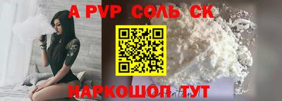 прущие крисы Заводоуковск