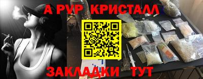 прущие крисы Заводоуковск