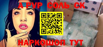 гидропоника Жуковский