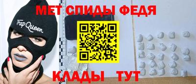 прущие крисы Заводоуковск