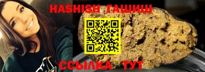 гидропоника Жуковский