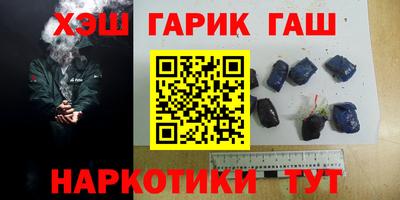 прущие крисы Заводоуковск