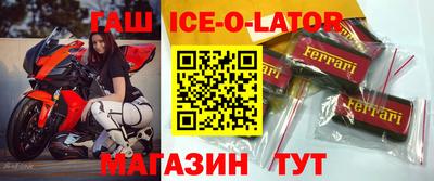 прущие крисы Заводоуковск
