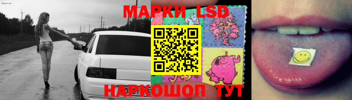 Лиски  LSD-25 экстази  Вход с VPN  ЛСД экстази ecstasy 