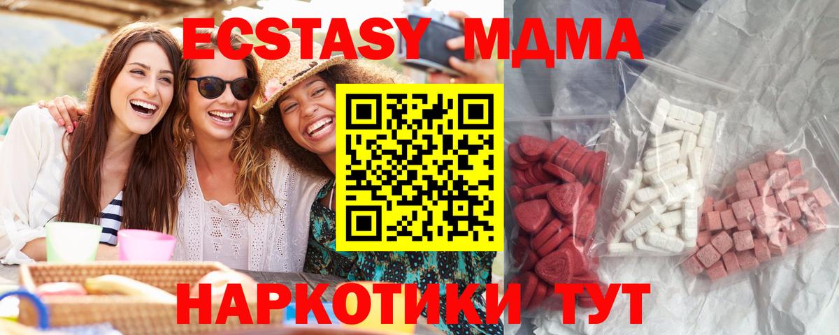 Лиски  MDMA молли  Вход с VPN 