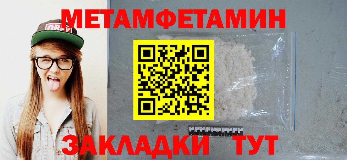 Лиски  МЕТАМФЕТАМИН витя  Вход с VPN 