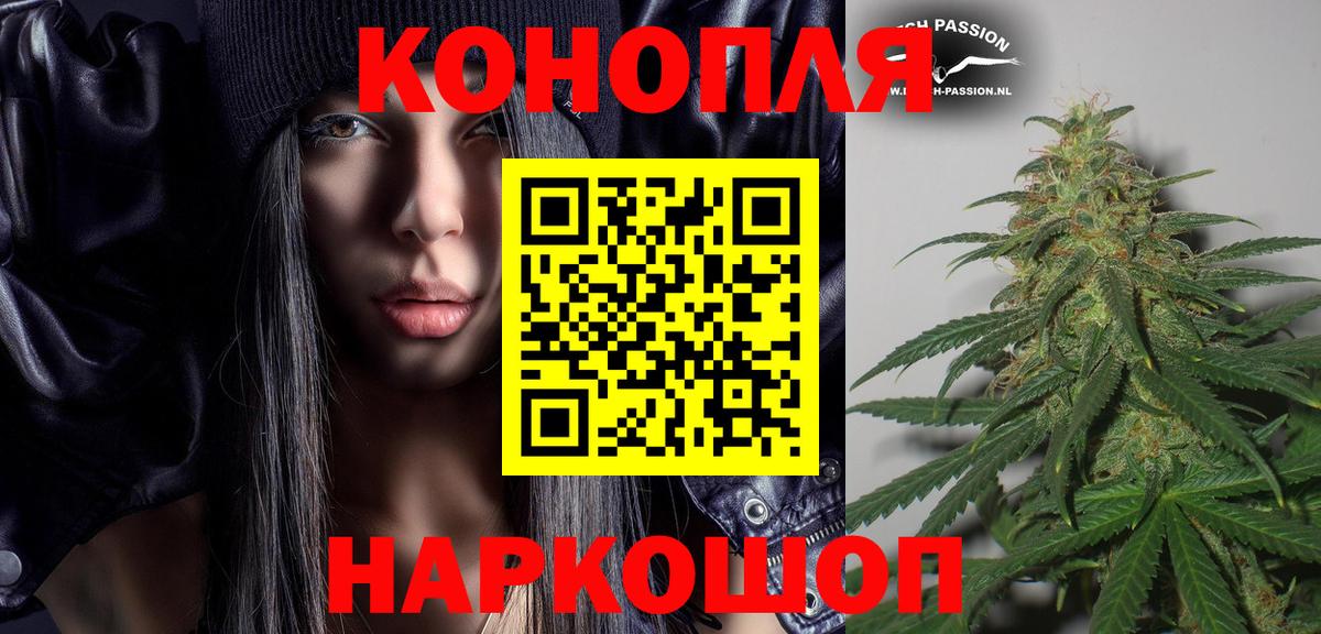 Канабис Ganja Лиски