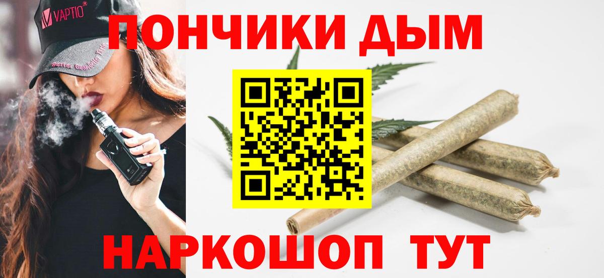 Бошки марихуана марихуана  Вход с VPN  Канабис OG Kush  Лиски 